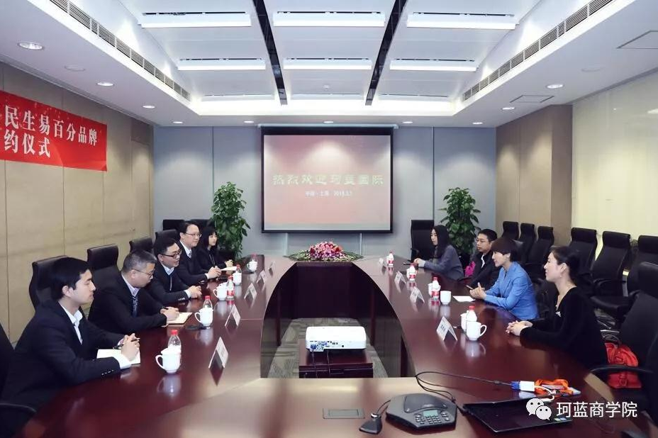 珂蓝集团携手民生银行纽斯达签约：美业深度金融服务达成战略合作
