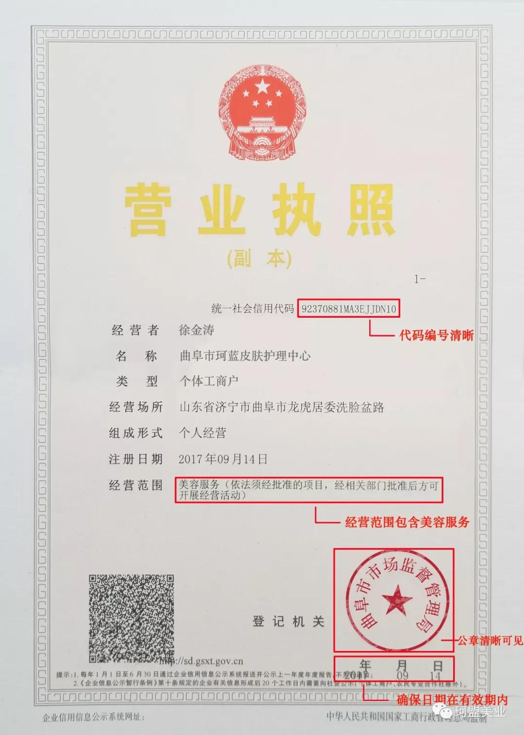 重要通知|珂盟e享客导客系统于今日2018年5月7日正式上线啦！