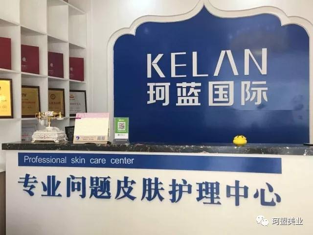 重要通知|珂盟e享客导客系统于今日2018年5月7日正式上线啦！