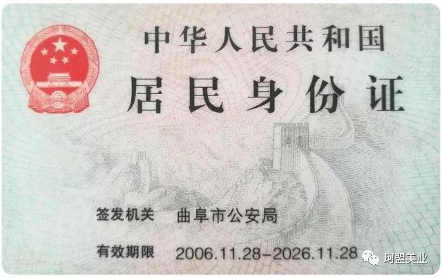 重要通知|珂盟e享客导客系统于今日2018年5月7日正式上线啦!