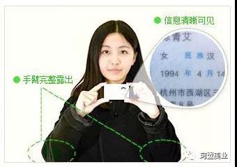 重要通知|珂盟e享客导客系统于今日2018年5月7日正式上线啦!