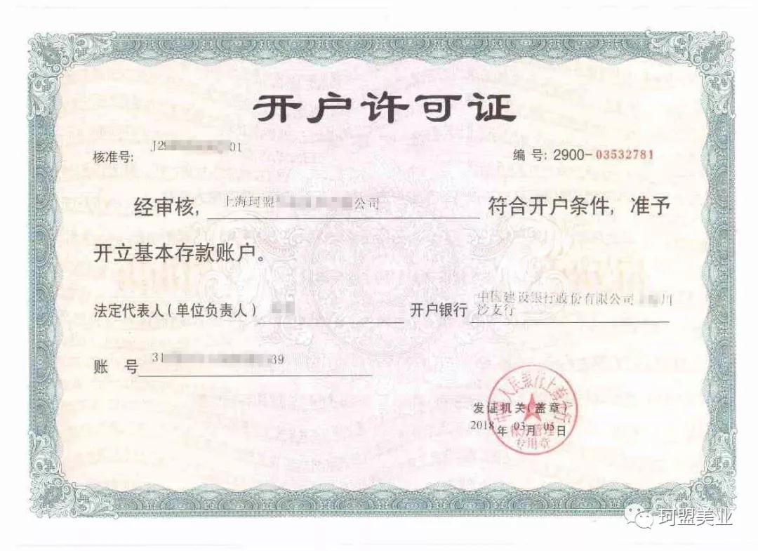 重要通知|珂盟e享客导客系统于今日2018年5月7日正式上线啦！