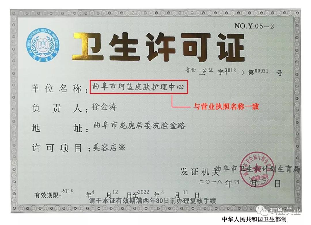 重要通知|珂盟e享客导客系统于今日2018年5月7日正式上线啦！