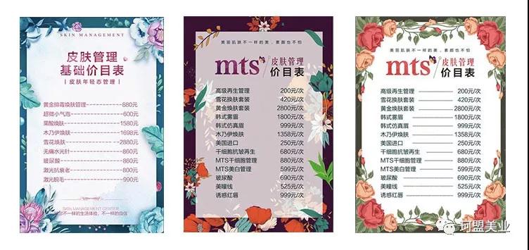 重要通知|珂盟e享客导客系统于今日2018年5月7日正式上线啦！