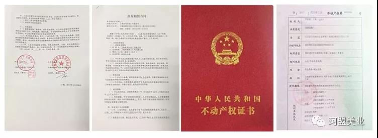 重要通知|珂盟e享客导客系统于今日2018年5月7日正式上线啦！