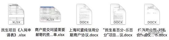 重要通知|珂盟e享客导客系统于今日2018年5月7日正式上线啦!