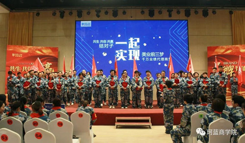 2019让我们一起做老A