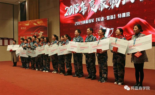 2019让我们一起做老A