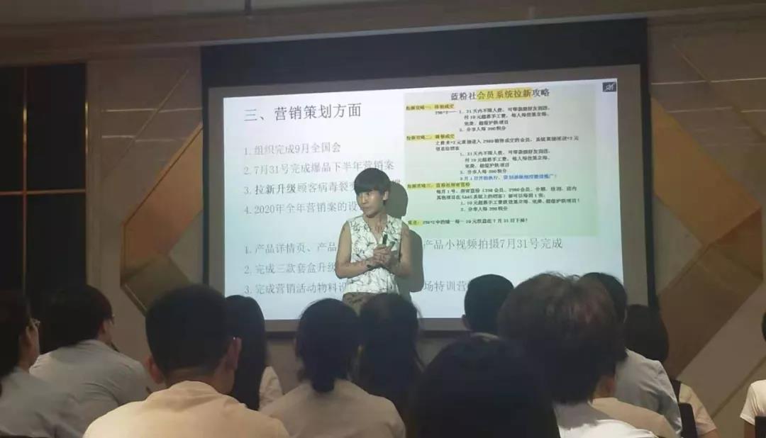 珂蓝国际内训会暨员工季度大会圆满结束