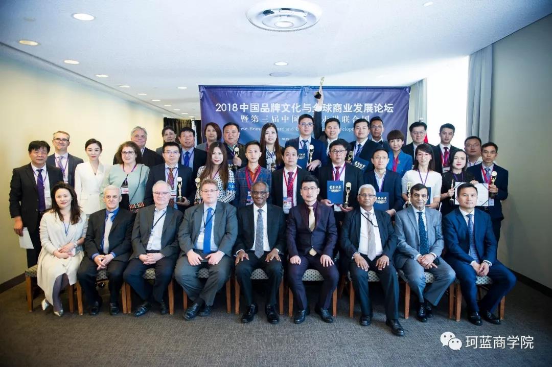 2018年5月珂蓝国际走进联合国——为中国智造代言!