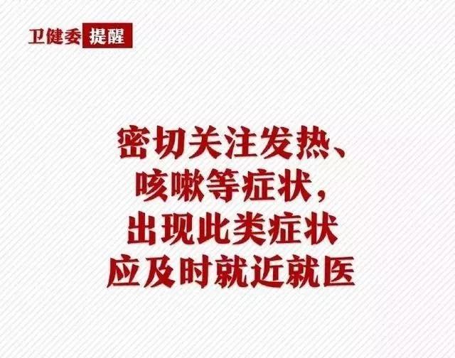 珂蓝集团捐款50万元抗击疫情，守望相助，中国加油!