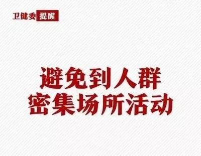 珂蓝集团捐款50万元抗击疫情，守望相助，中国加油!