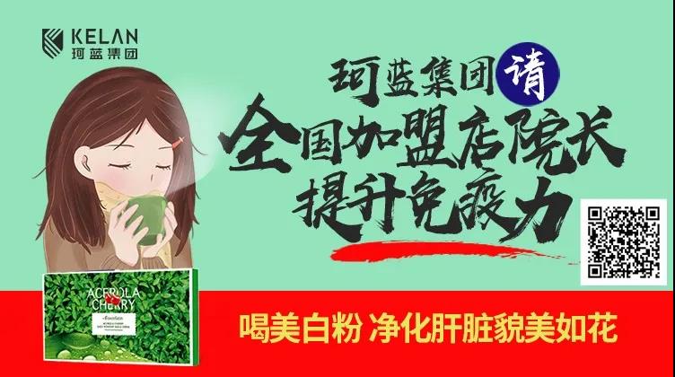 打卡!打卡!坚持30天，提升免疫力，赢超值好礼!