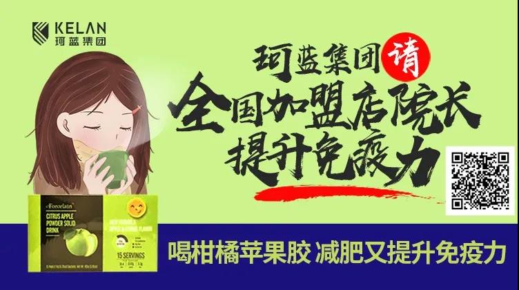 打卡!打卡!坚持30天，提升免疫力，赢超值好礼!