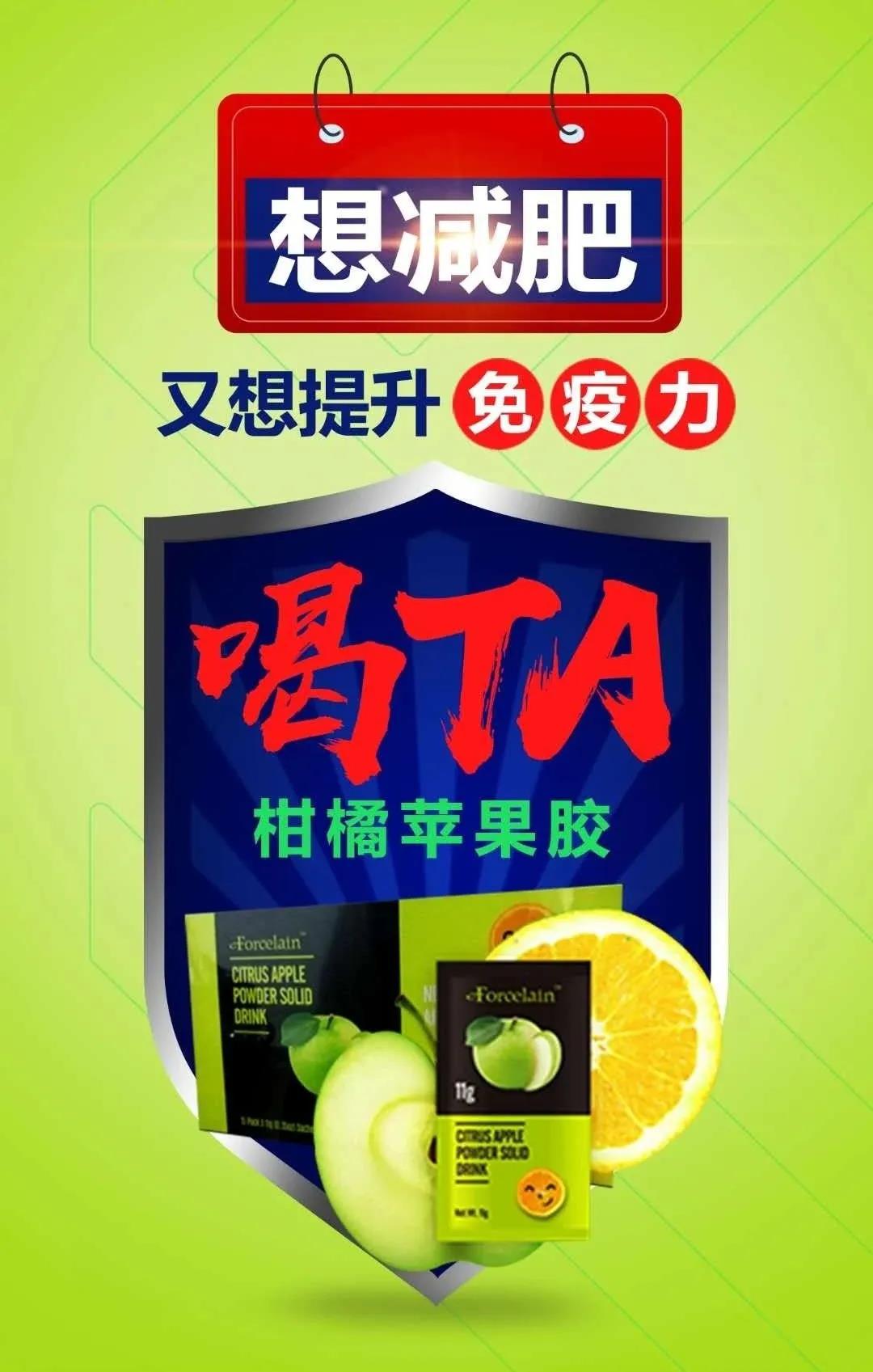 打卡!打卡!坚持30天，提升免疫力，赢超值好礼!