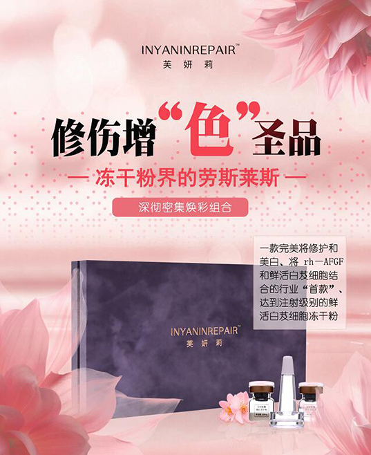 红血丝的形成原因，关于对抗红血丝的问题解析