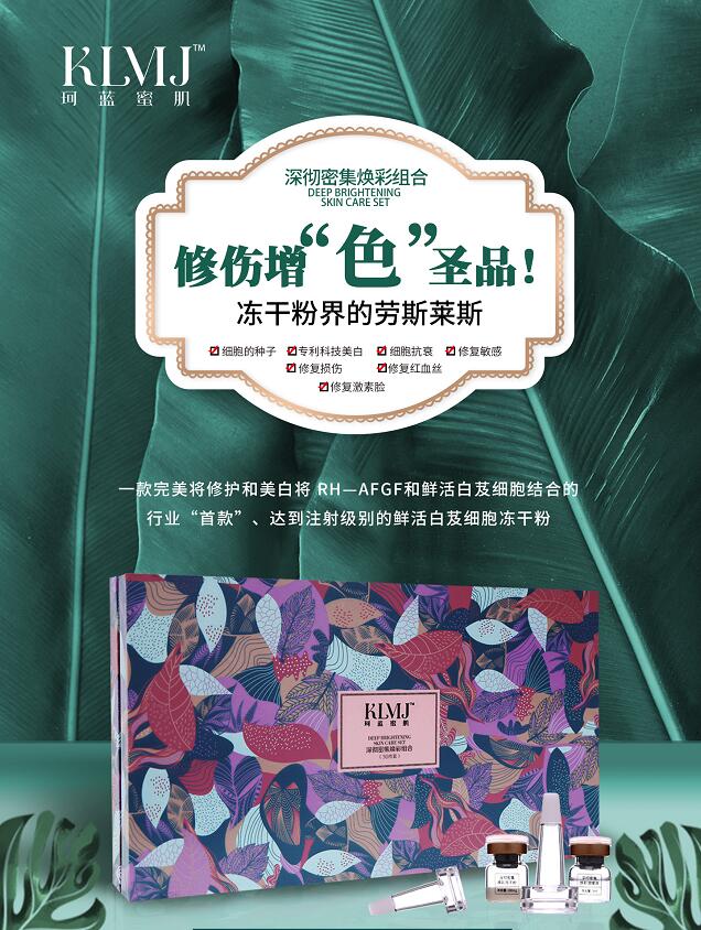 激素脸怎样才算好?