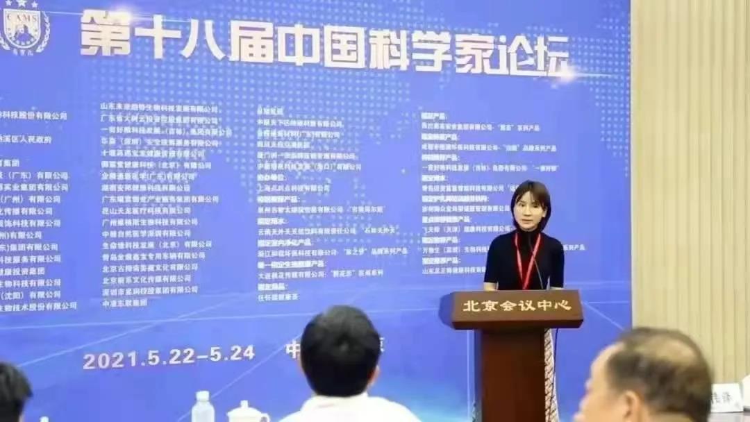 2021中国美业“凤凰奖”颁奖盛典，珂蓝集团董事长房俊英荣获「2021年度“凤凰”杰出人物」