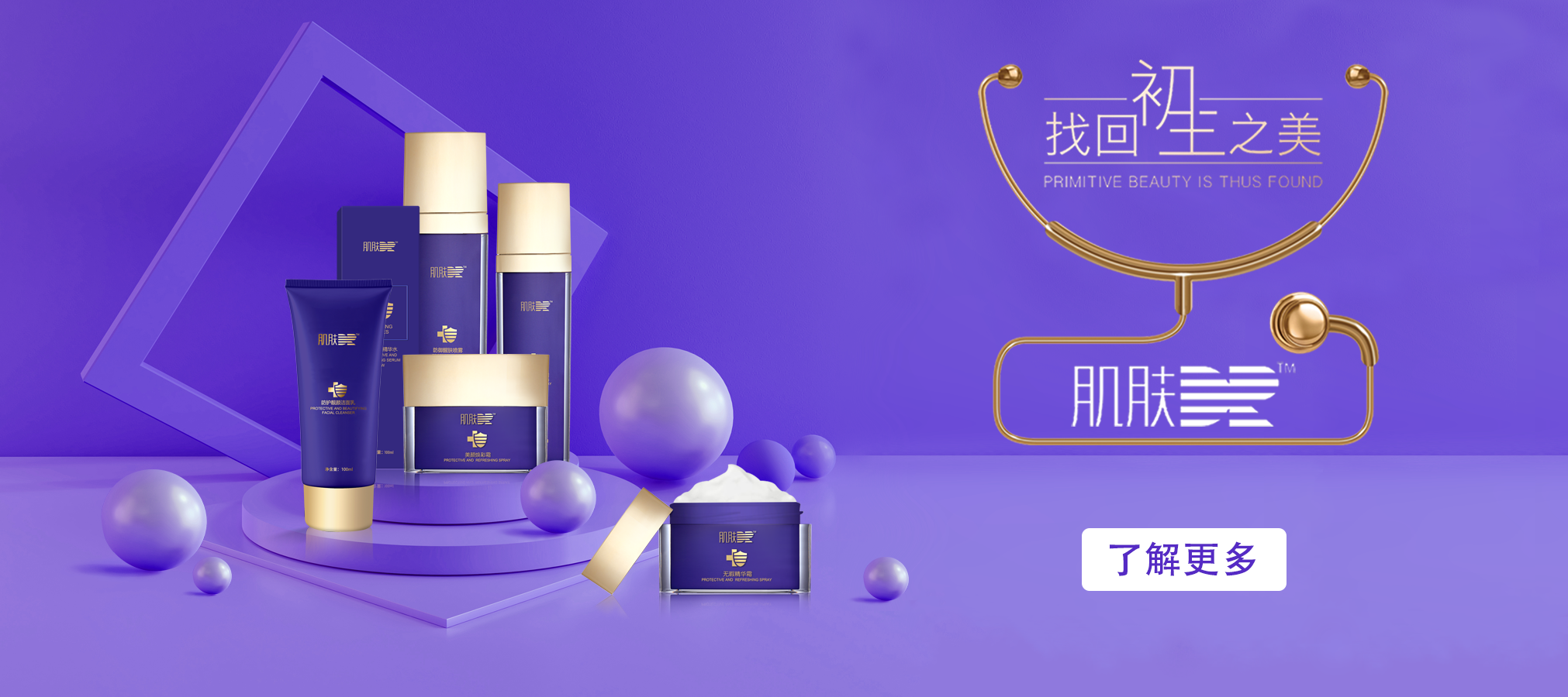 美容院项目加盟必备条件和常见项目介绍?