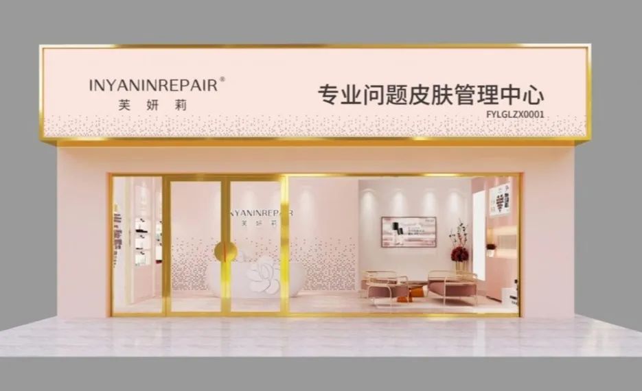 为什么美容院加盟成为最受欢迎创业项目?