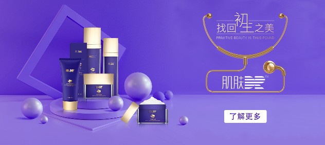 开美容院项目加盟店要考虑哪些呢?