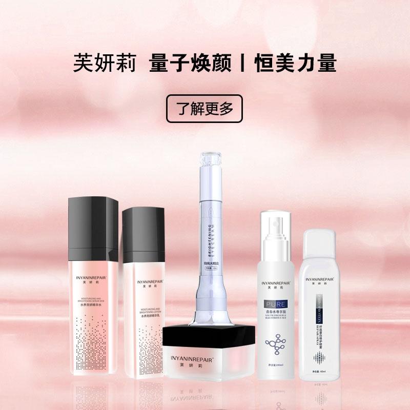美容院祛斑项目加盟品牌如何降低经营风险?