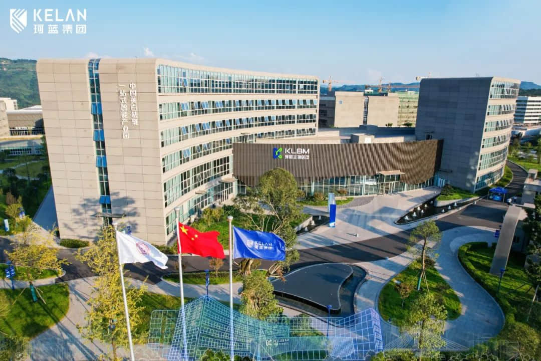 “至诚守信”是企业文化更是践行——热烈祝贺珂蓝集团荣获“诚信示范经营认证企业” 称号!