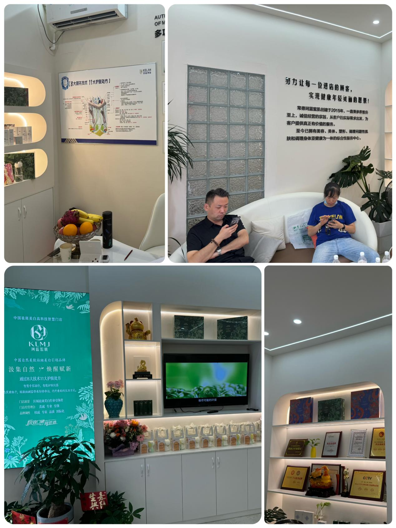 热烈庆祝｜珂蓝蜜肌专业问题皮肤管理中心常德店正式开业！