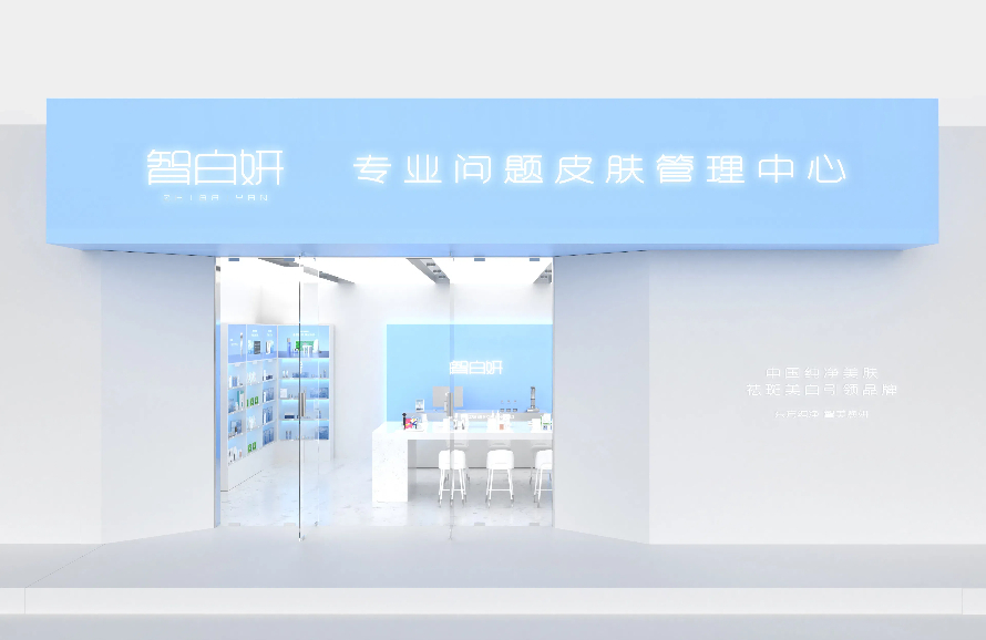 专业线化妆品渠道揭秘：美容院祛斑项目加盟必备资源?