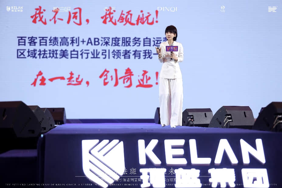 【美业新机遇】美容院项目加盟如何抓住市场风口，开启美丽事业?
