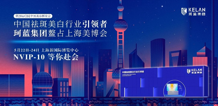 高端美容院加盟项目深度剖析：如何打造差异化竞争优势?