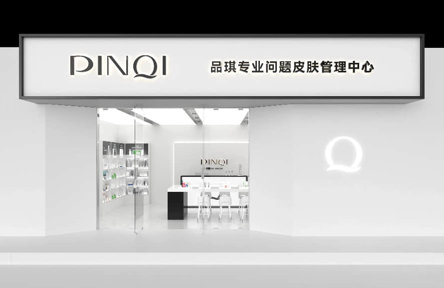 社区美容院首选!加盟哪个祛斑品牌更受欢迎?