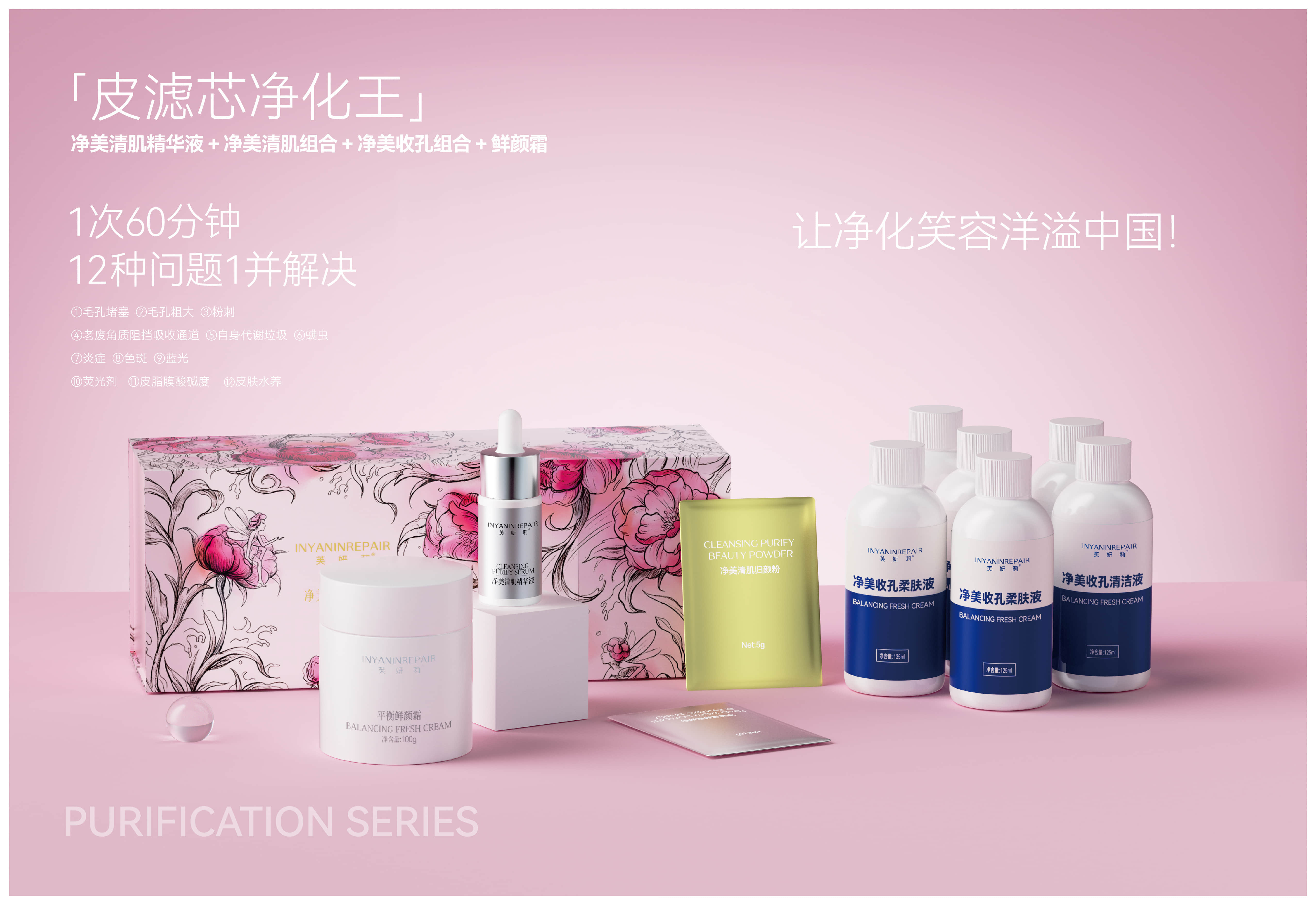 精挑小型美容院加盟项目，珂蓝点亮美业新篇！