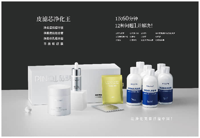 珂蓝高端美容院加盟项目：开启您的美丽事业新篇章！