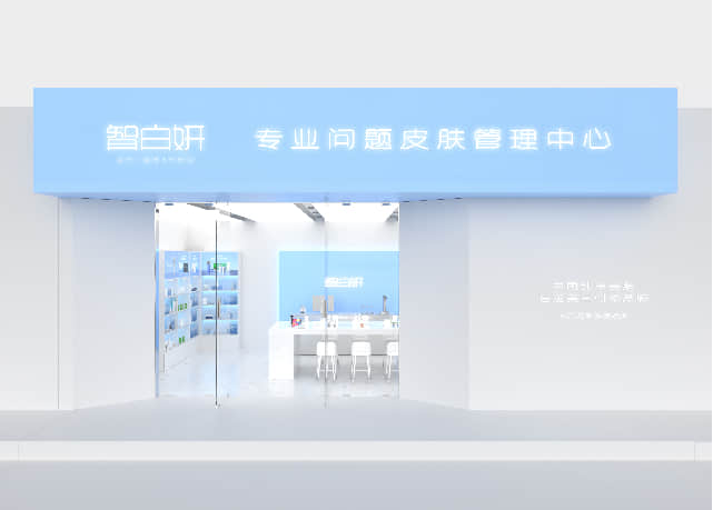 小型美容院祛斑项目加盟:实现梦想的黄金机遇!