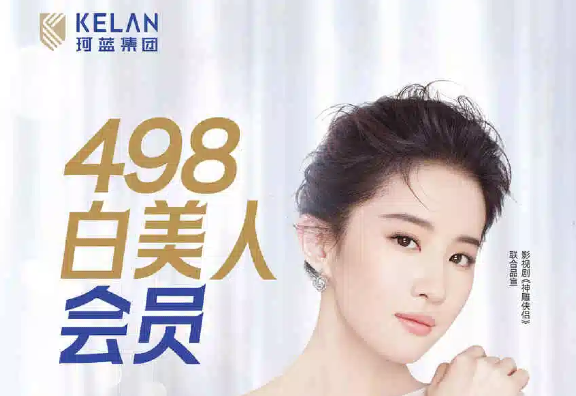 美容院加盟中美妆课堂资讯内容图片