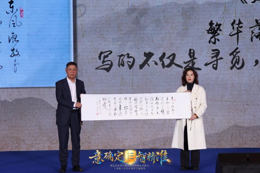 【意确定 智精准】珂蓝第31届峰会圆满落幕！但属于你的增长，才刚刚开始！