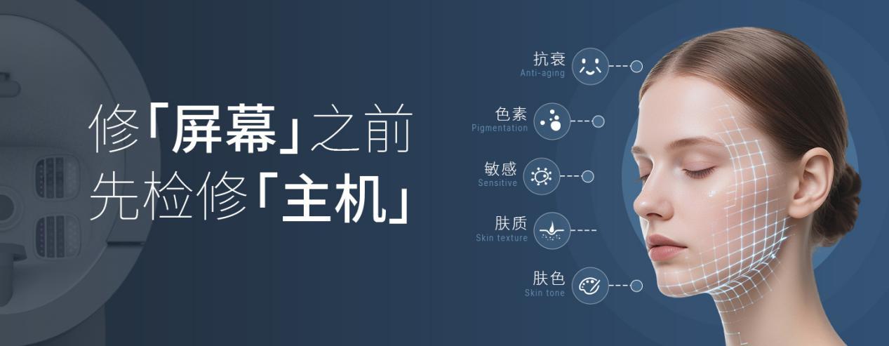 修屏幕之前，先检修主机：珂蓝集团「内调双核」第一次揭秘问题肌的“底层代码”
