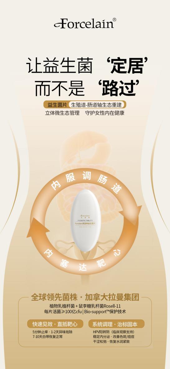 修屏幕之前，先检修主机：珂蓝集团「内调双核」第一次揭秘问题肌的“底层代码”