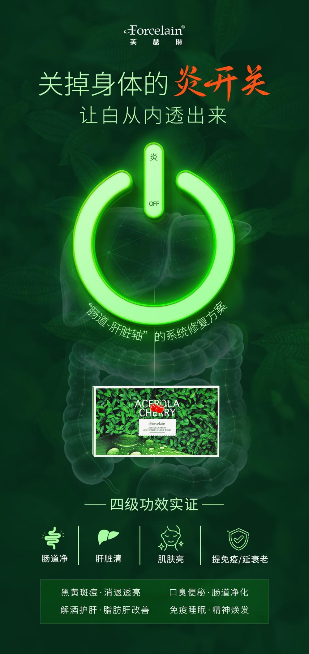 修屏幕之前，先检修主机：珂蓝集团「内调双核」第一次揭秘问题肌的“底层代码”