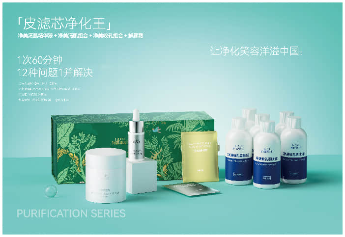 问题肌加盟是什么意思?和普通美容院加盟有什么区别?(珂蓝集团深度解读)