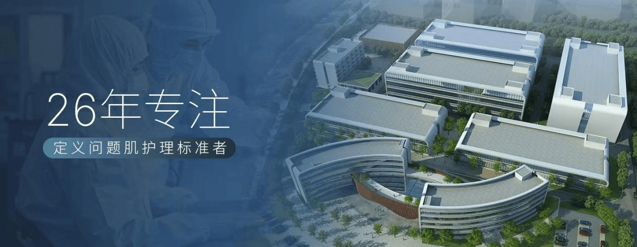 科技重塑问题肌行业标准 使命驱动智运营万店共生 珂蓝集团正式获颁《基于AI技术的问题肌科学诊断技术规范》团体标准起草单位