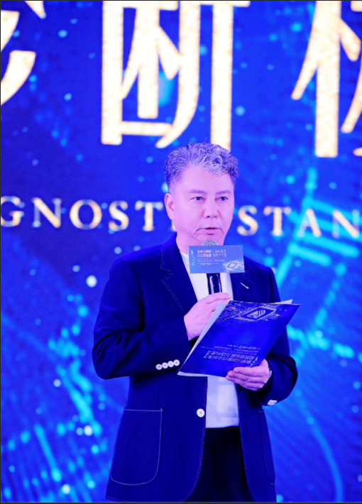 科技重塑问题肌行业标准 使命驱动智运营万店共生 珂蓝集团正式获颁《基于AI技术的问题肌科学诊断技术规范》团体标准起草单位