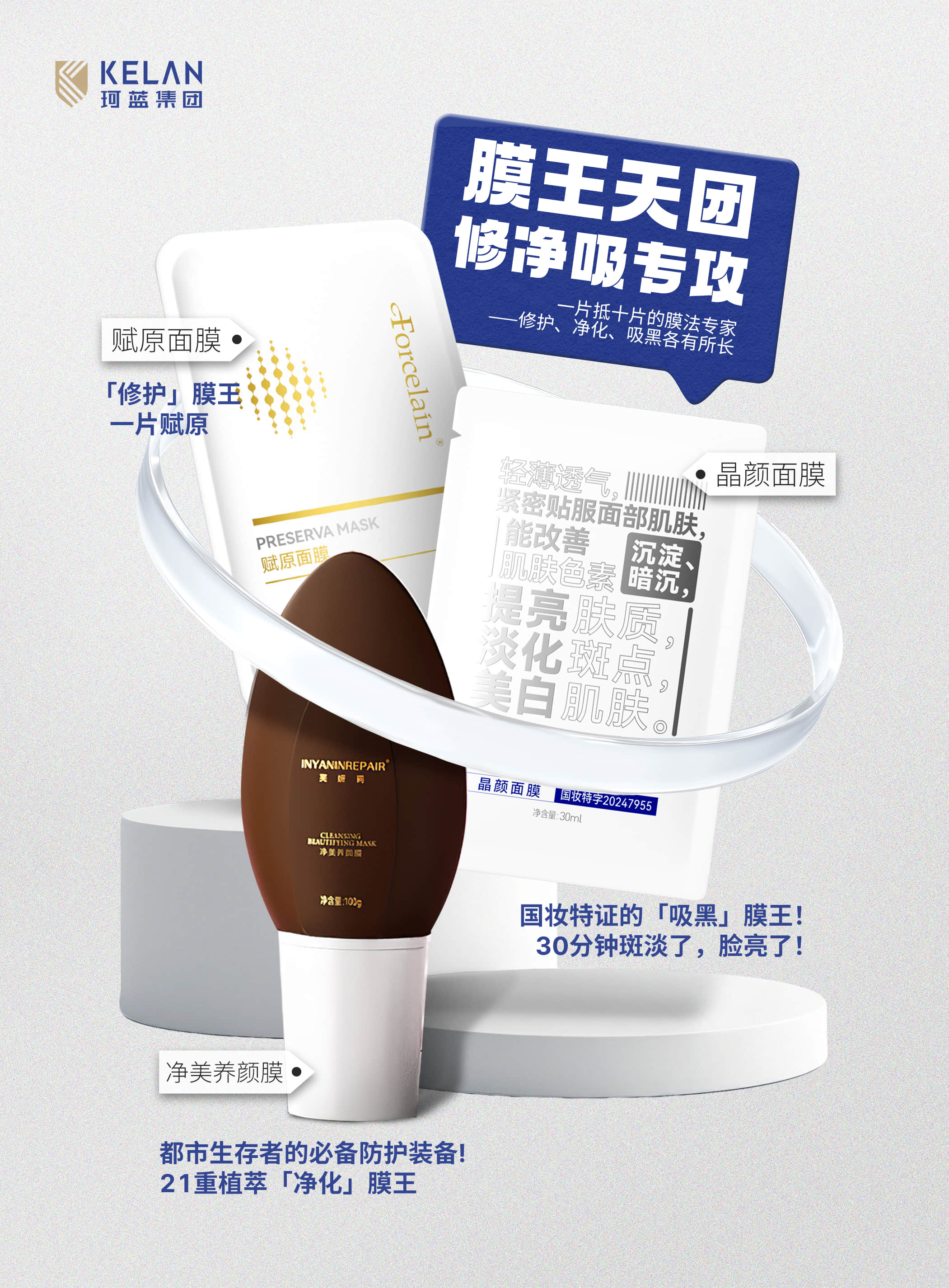 问题肌加盟推荐哪家?【珂蓝解读】