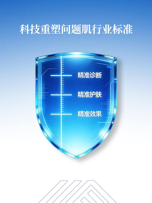 美业合规新时代：从“针清禁区”到“隔日瘪痘”的科学跨越——珂蓝集团致美业合作伙伴的合规转型与商业价值白皮书