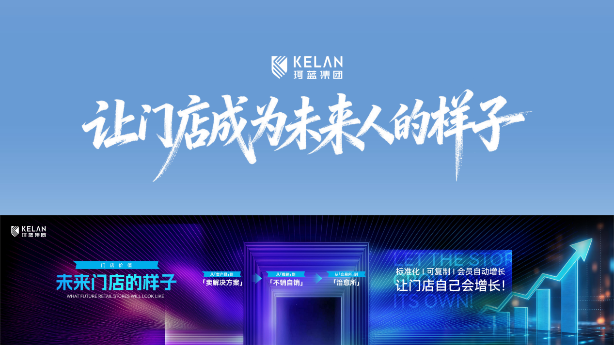 为什么越来越多美容院选择珂蓝?