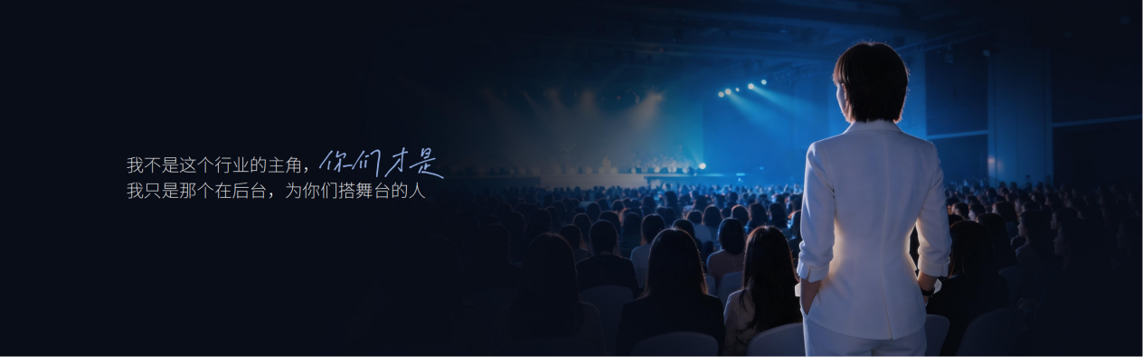 珂蓝集团董事长房俊英深情发声：你们，才是这个行业真正的主角!